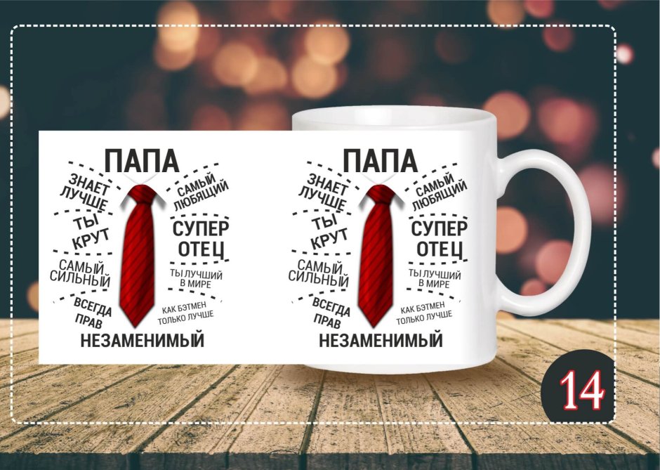 Папа и сын армрестлинг