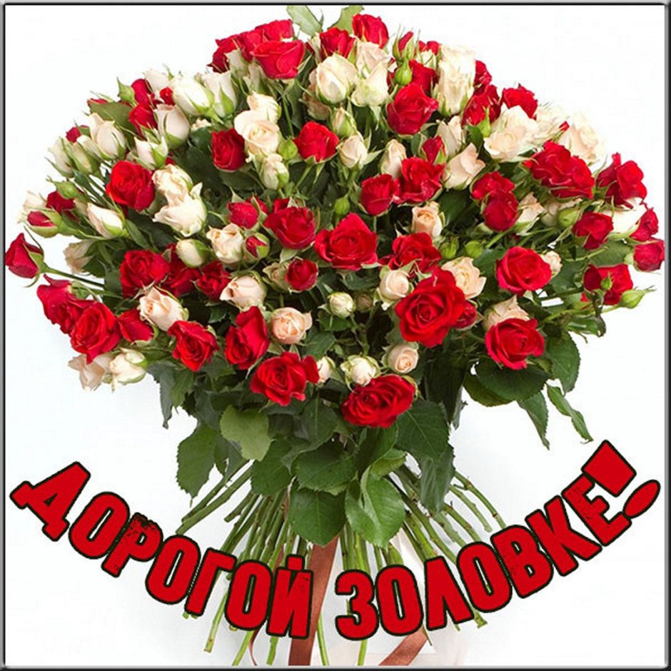 Happy Birthday женщине