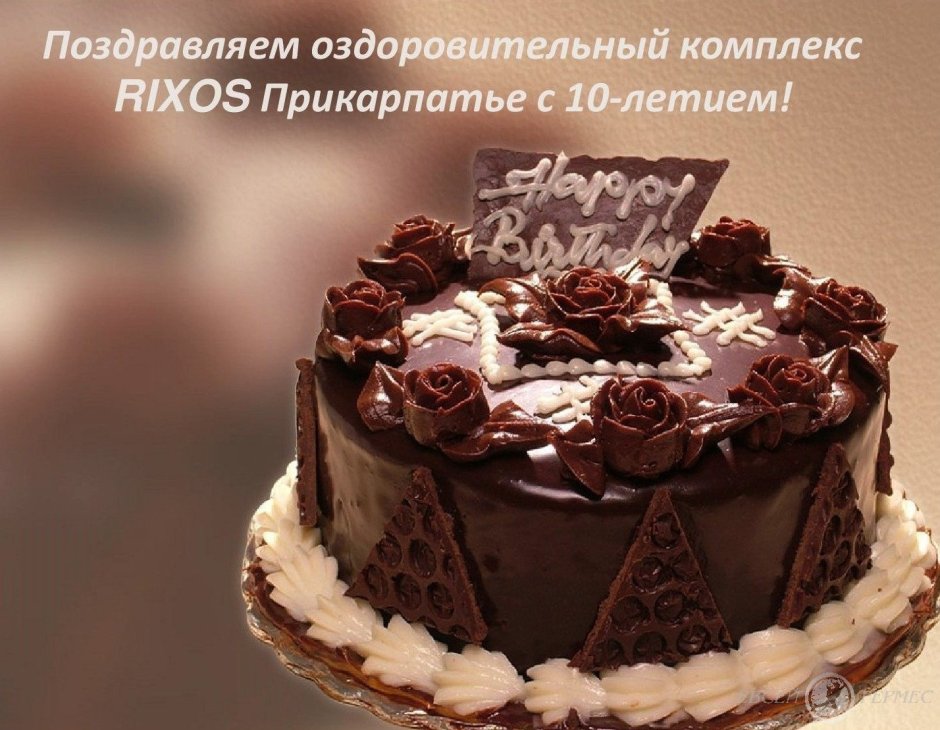 Декор торта сладостями