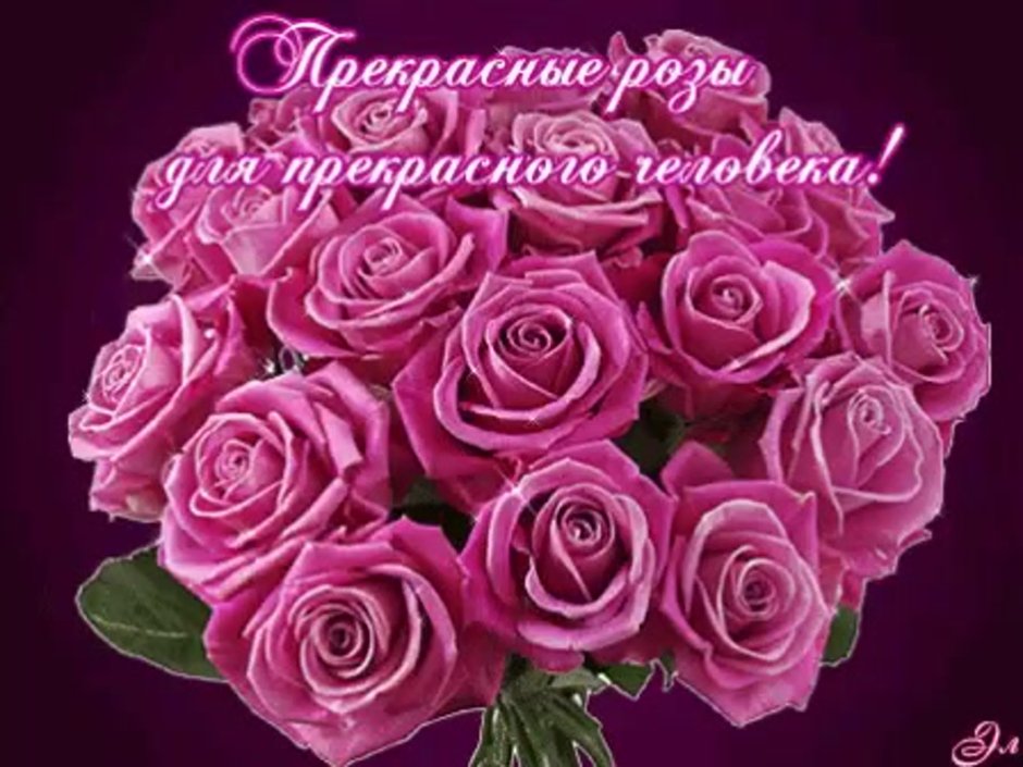 С̠ д̠н̠е̠м̠ р̠о̠ж̠д̠е̠н̠ь̠я̠ Лариса