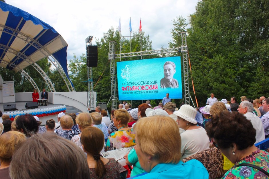Транс фестиваль