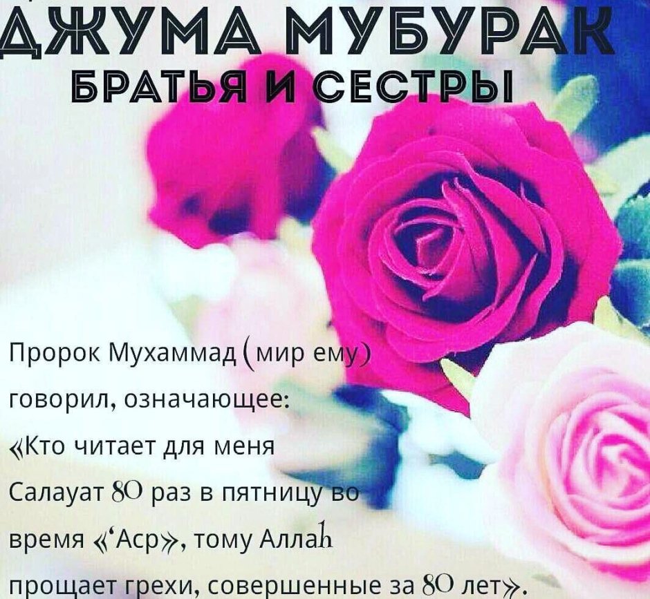 Ржачные поздравления
