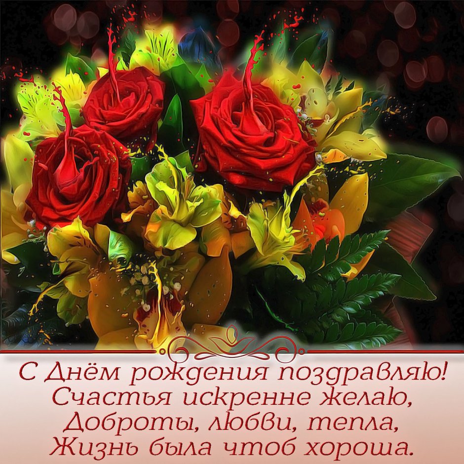 День рождения зайчика