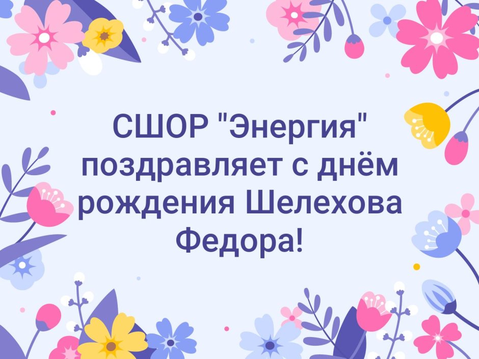 Стильные открытки с днем рождения