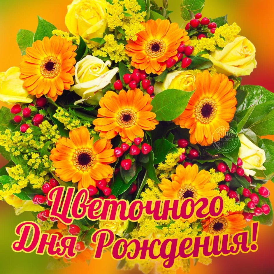 С днёмрождениятатьянавладимировна