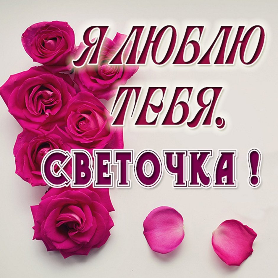 Открытки с днём рождения женщине красивые