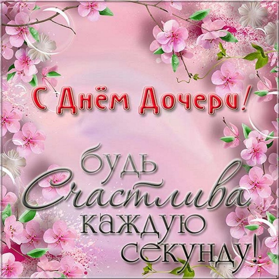 С днём рождения пионы