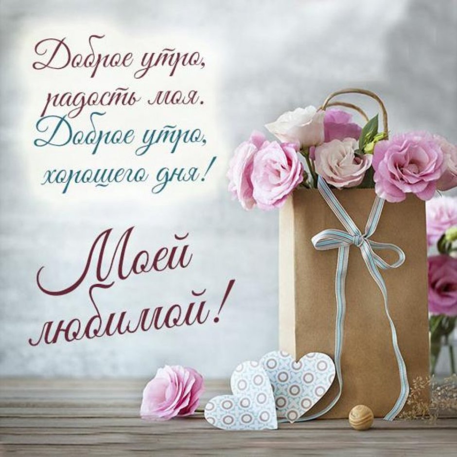 День до,ери поздравления