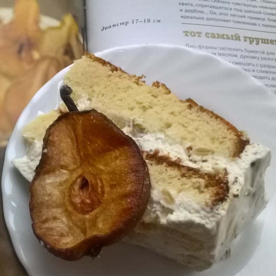 Торт мой десерт