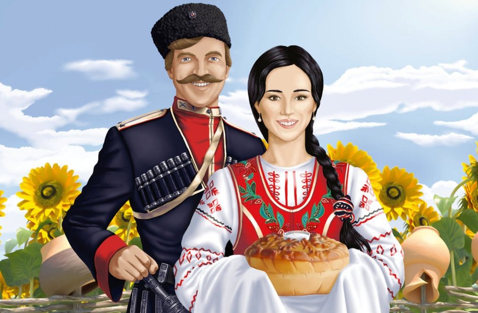 Краснодарский край казачка и казак