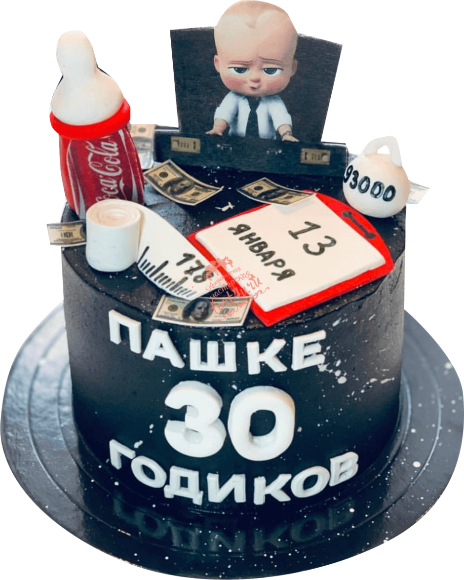 Торт рисунок на прозрачном фоне