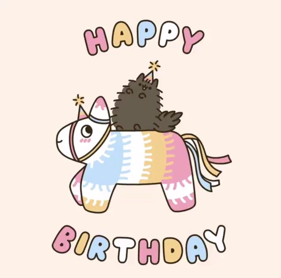 Happy Birthday акварель