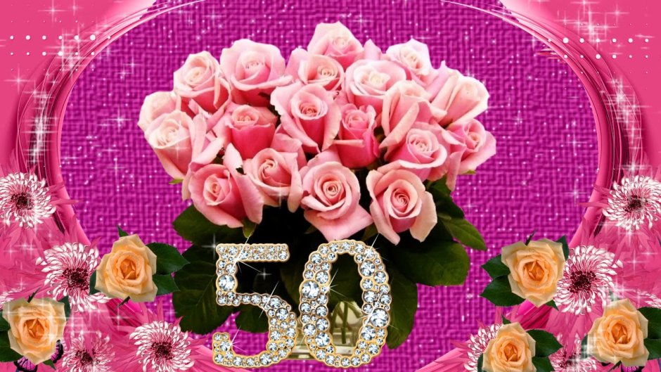 Слайд шоу на юбилей 50 лет мужчине