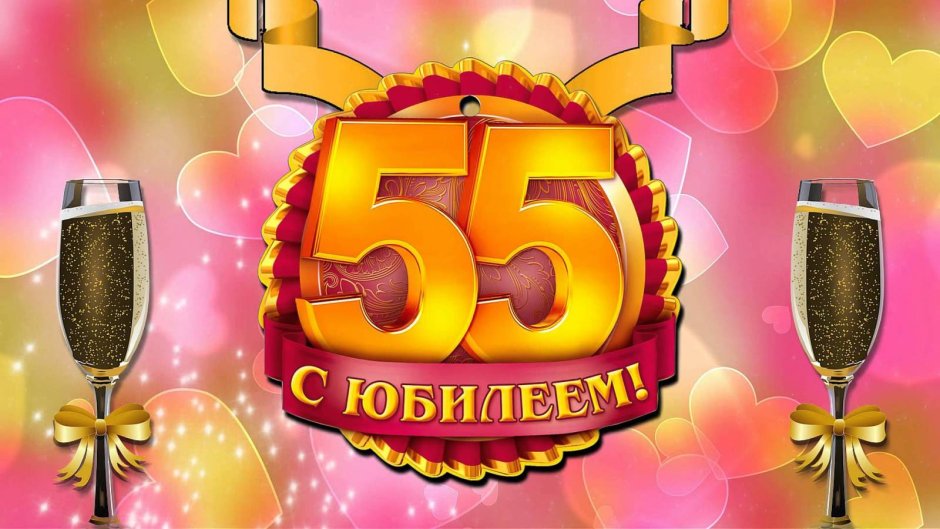 С юбилеем 35 лет мужчине