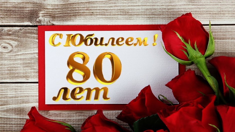 Фон для поздравления мужчине