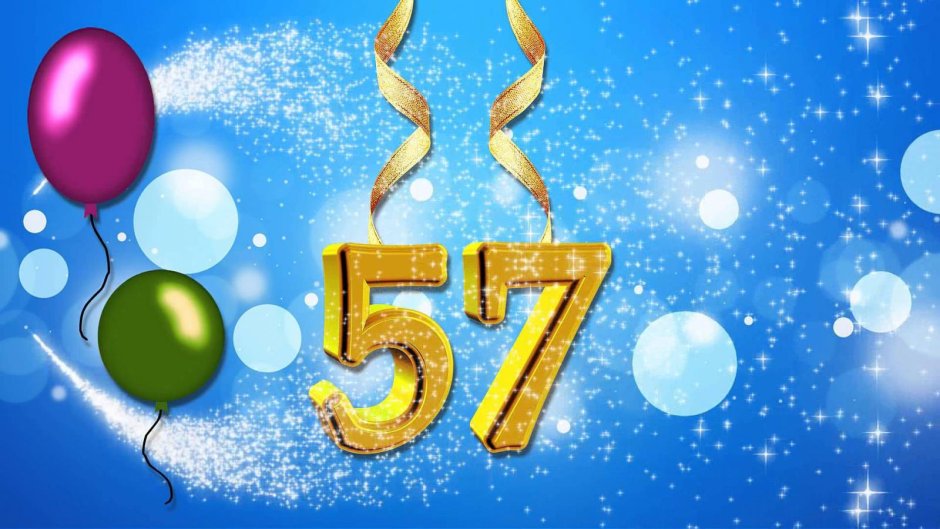 С юбилеем 70 лет женщине