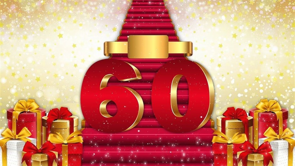 С обилием 50 лет мужчине