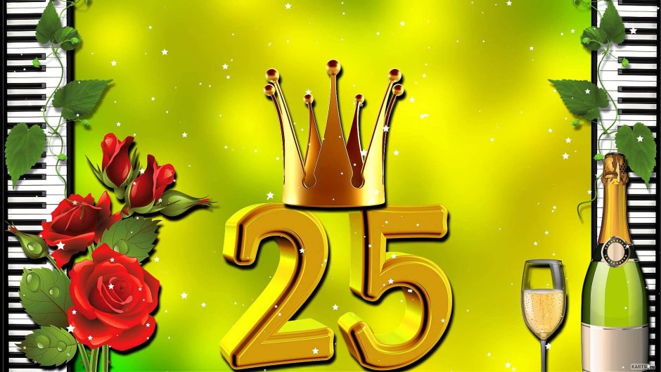 Открытка с 57 летием мужчине