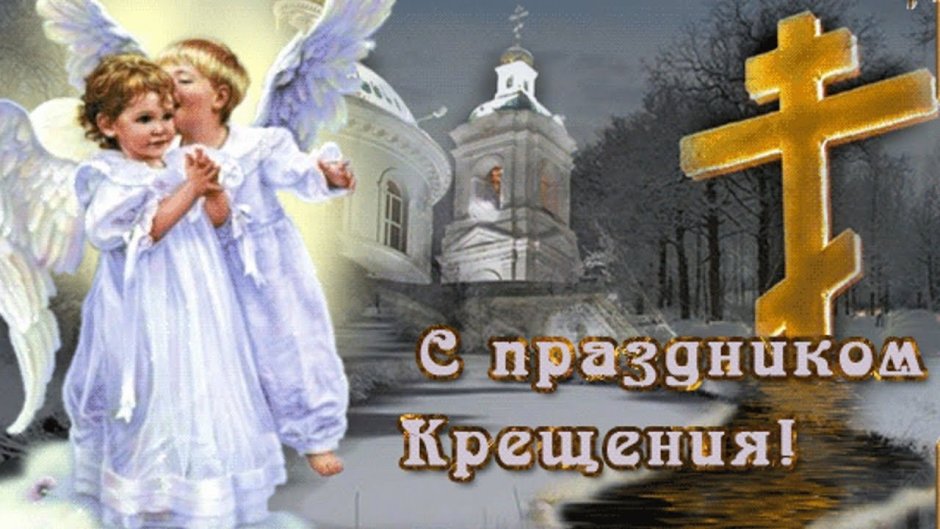 Фоторамка "ангел"