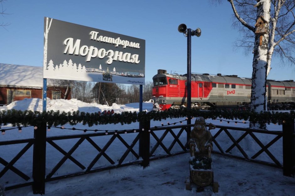 Станция морозная Сортавала