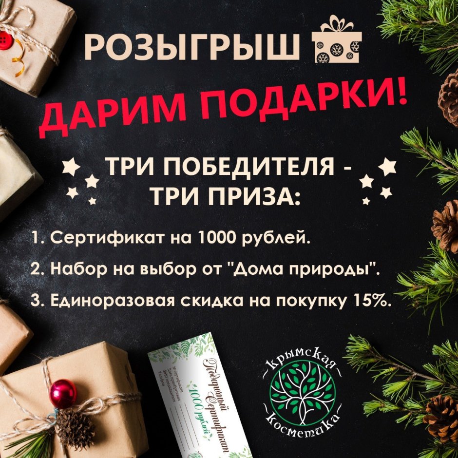 Подарочный магазин Эстетика