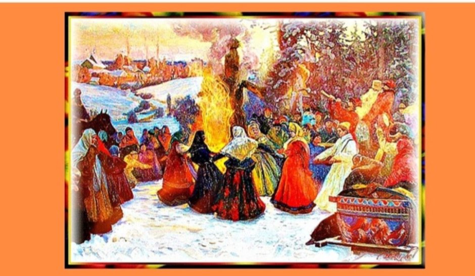 Масленица арт