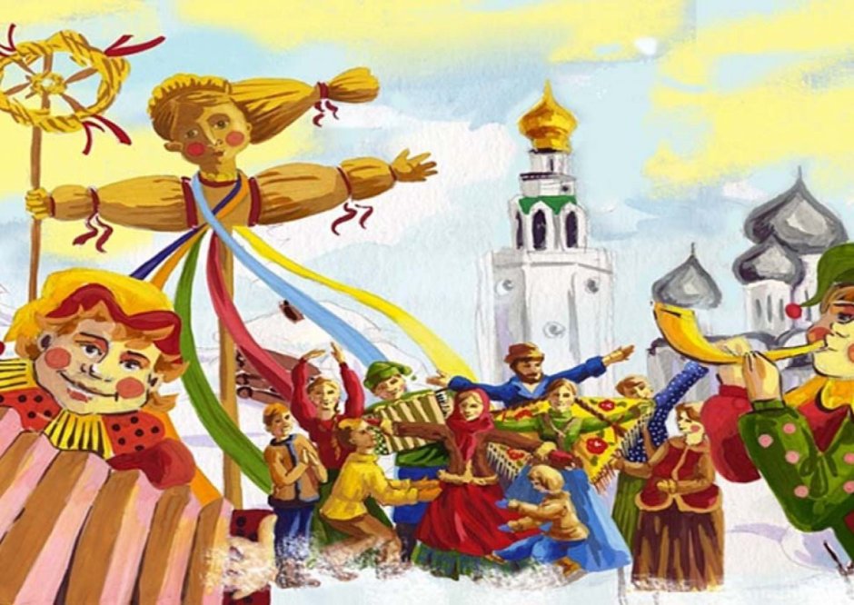 Народное гуляние