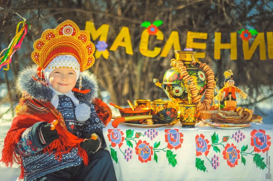 Узкая Масленица
