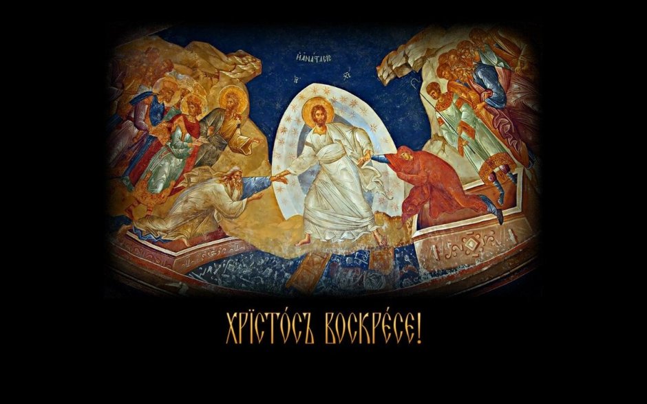 Второе пришествие Иисуса Христа