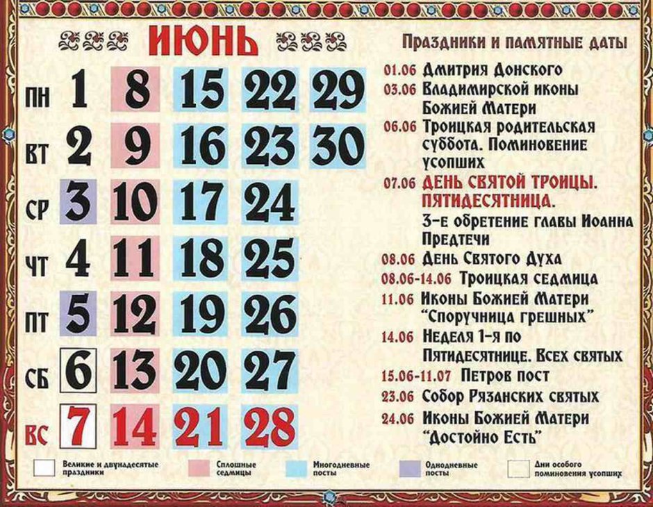 Вифлеемская звезда рождение Иисуса Христа