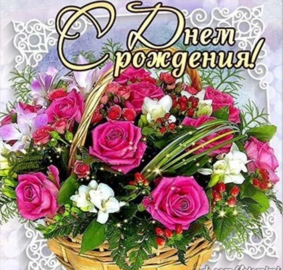 Поздравления с днём рождения племяннице