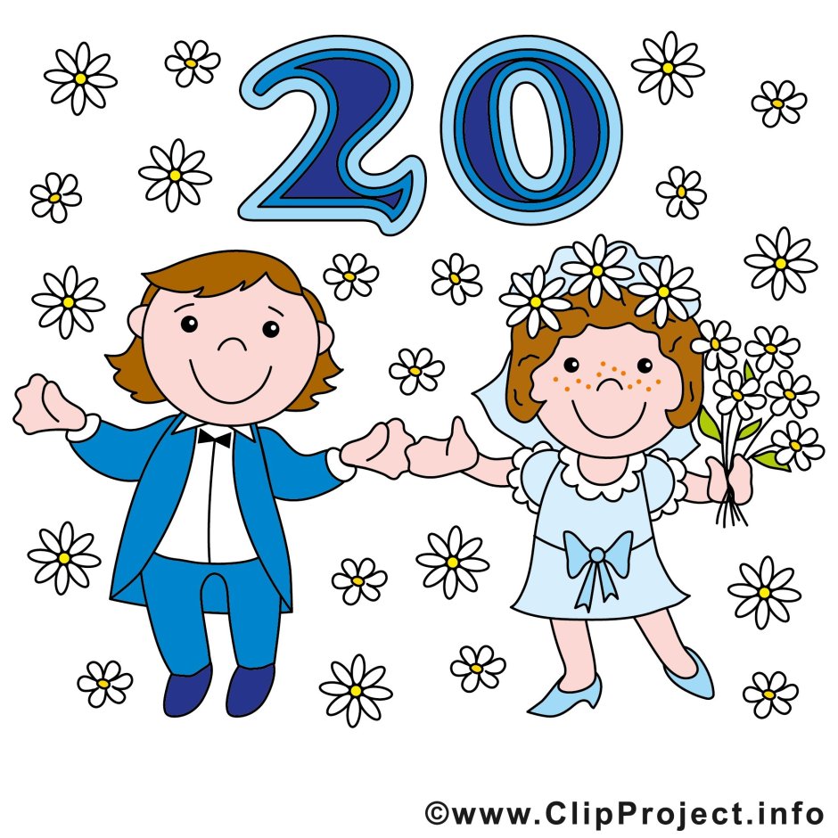 20 Лет свадьбы
