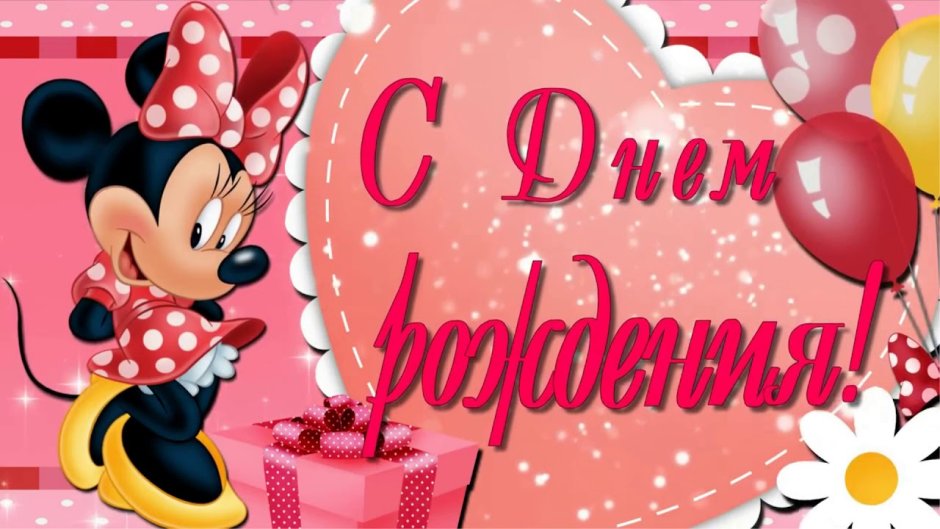 Татьяна с юбилеем 50