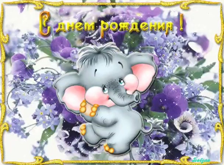 С днём рождения 10 лет мальчику