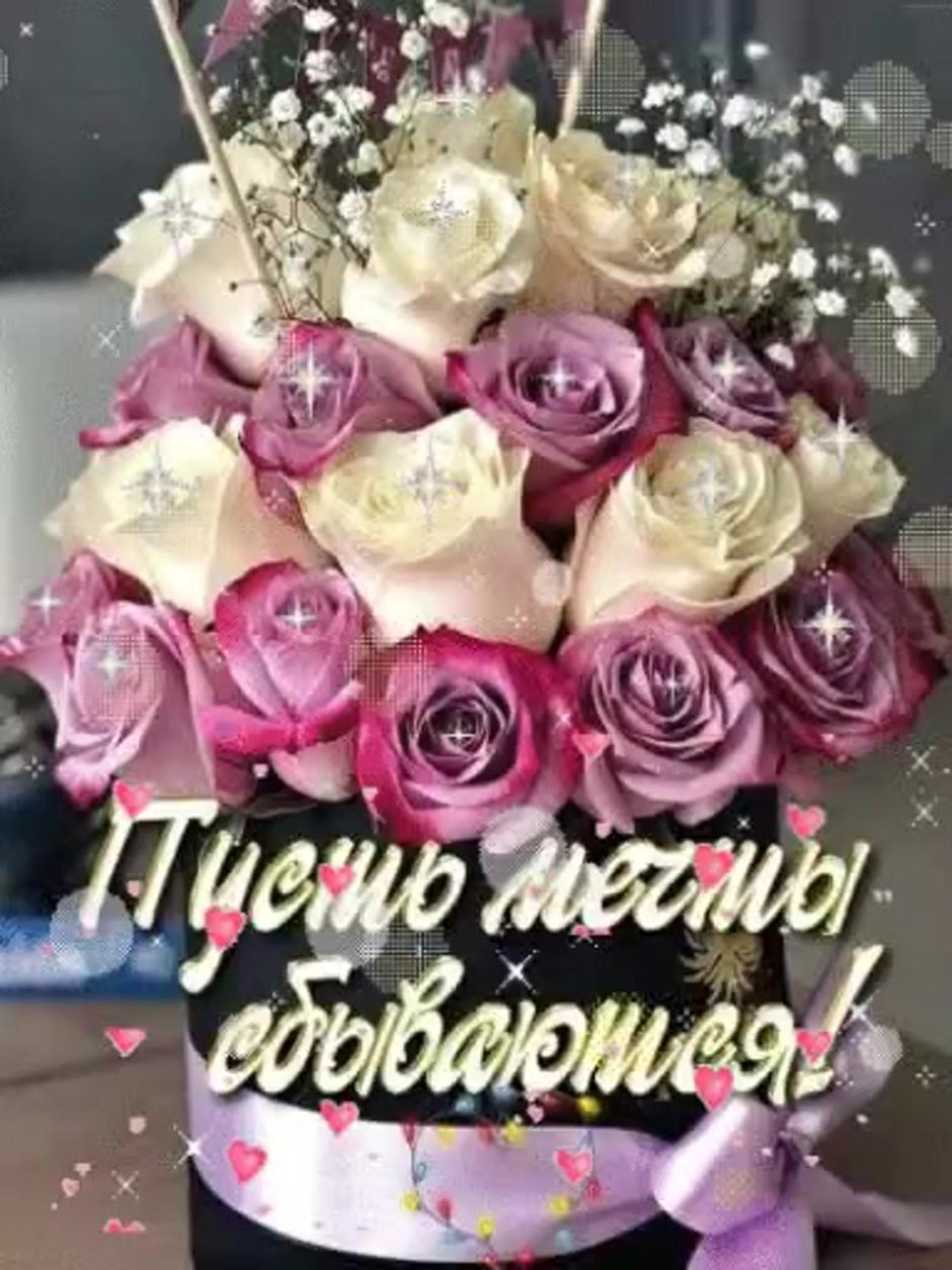 Поздравления с днём рождения вере