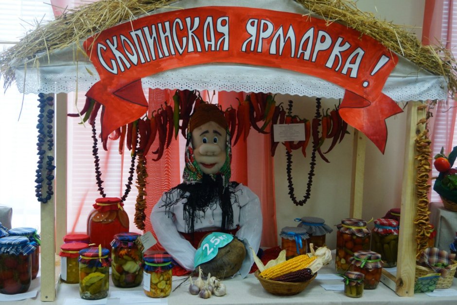 Ярмарка в народном стиле