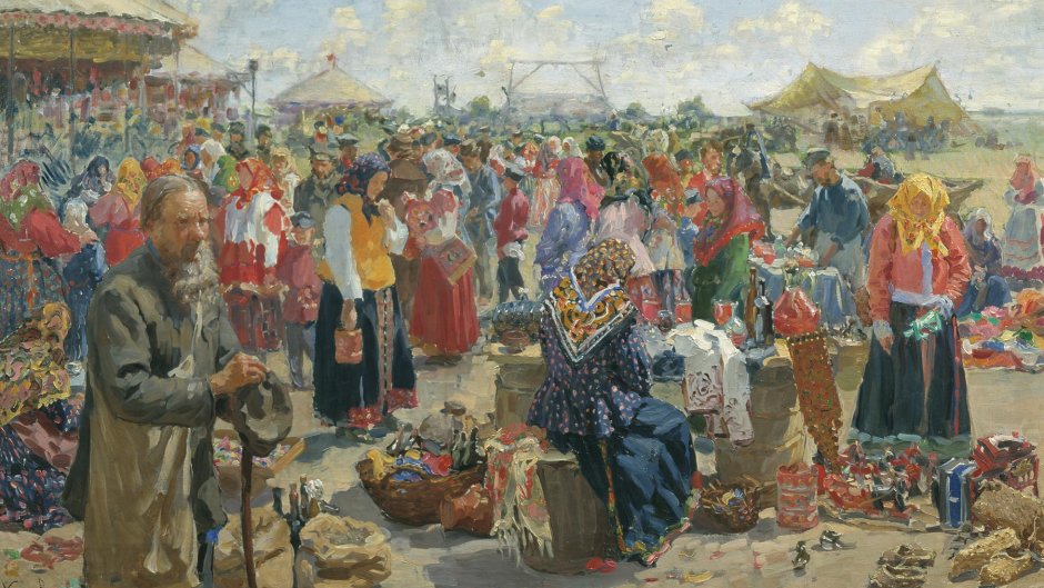 Российская ярмарка