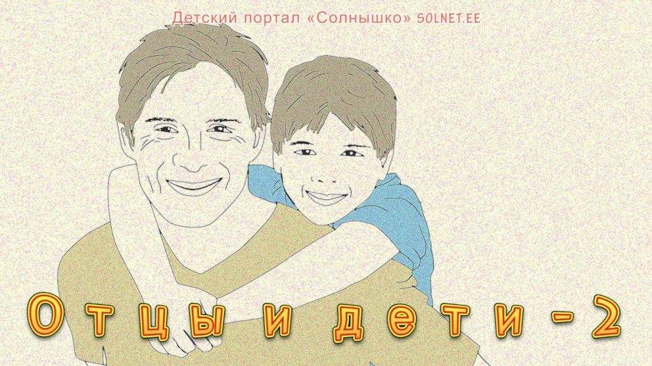 Фон с днем рождения