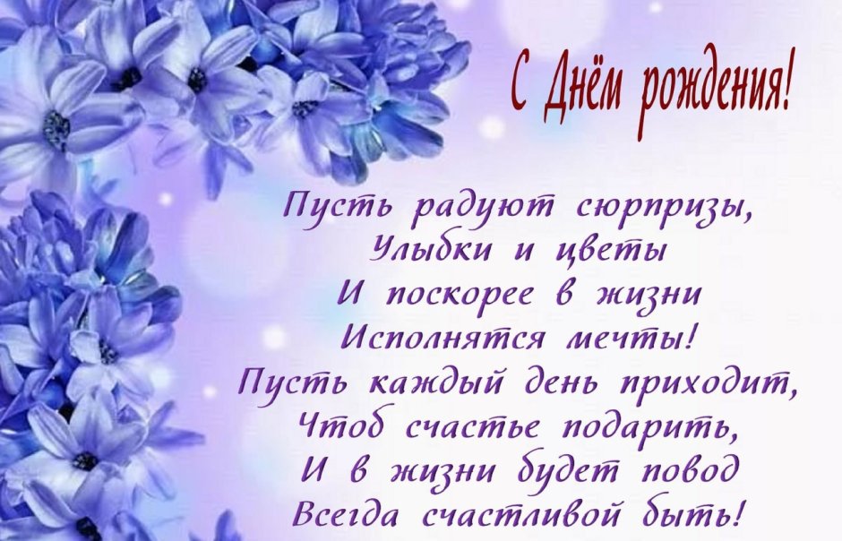 Поздравление с днем рождения мальчику в 2г
