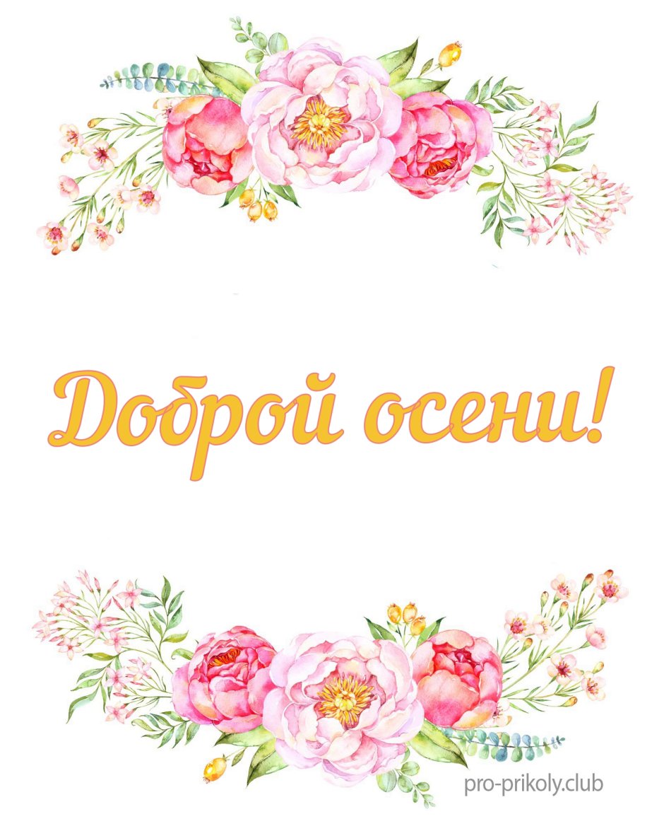 Поздравление с рожлениемдочери