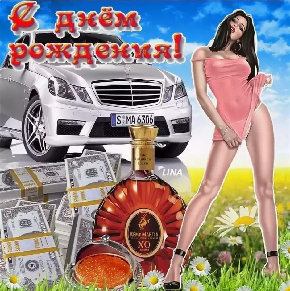 Поздравление с днём рождения мужчине коллеге