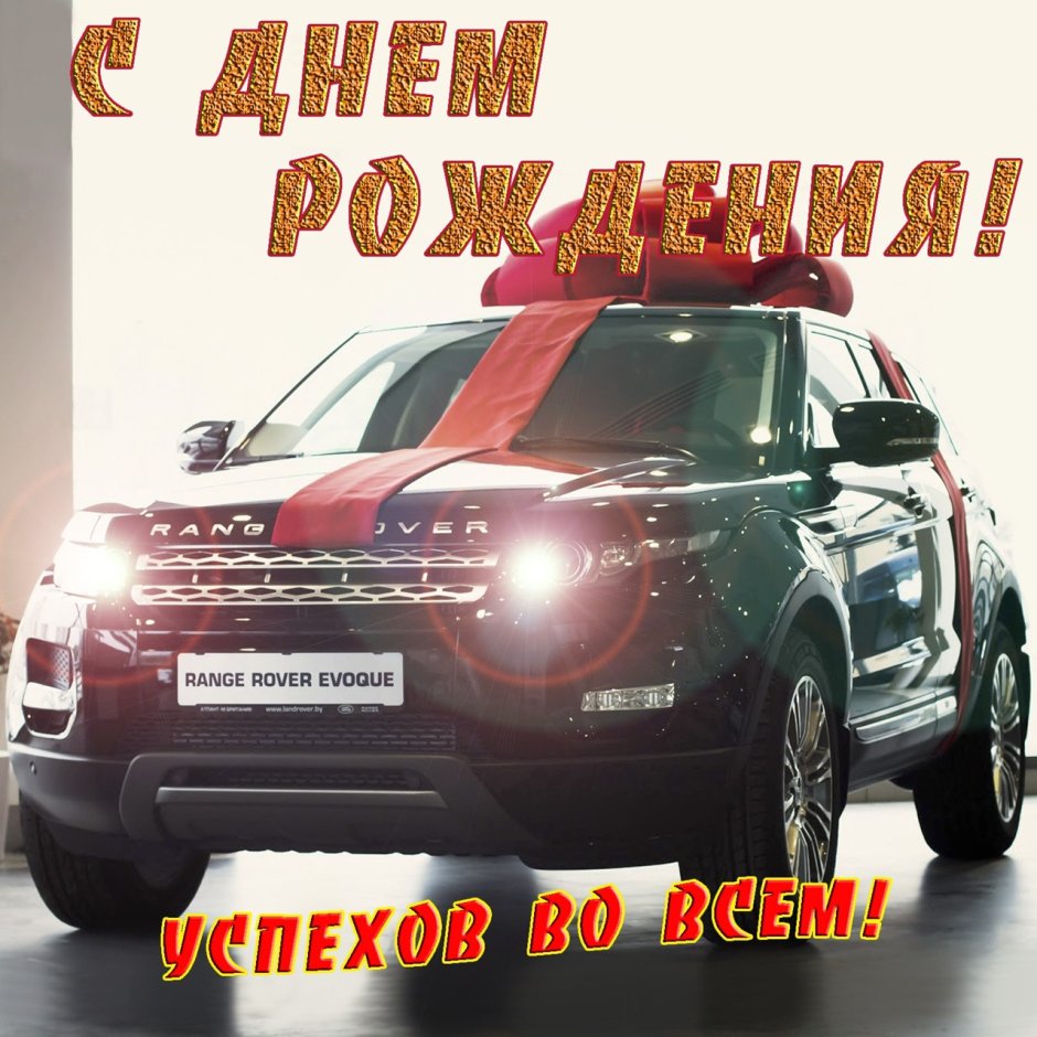 Открытки с днём рождения мужчине