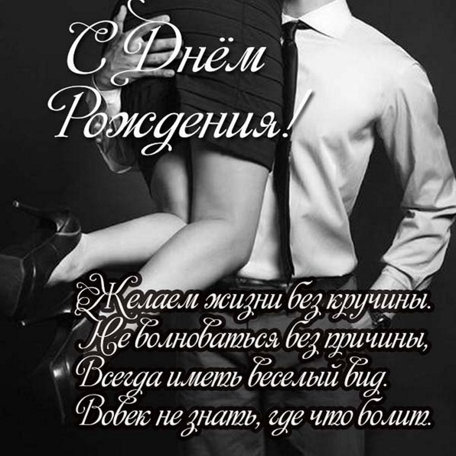 Букет с Джек Дэниэлс для мужчины