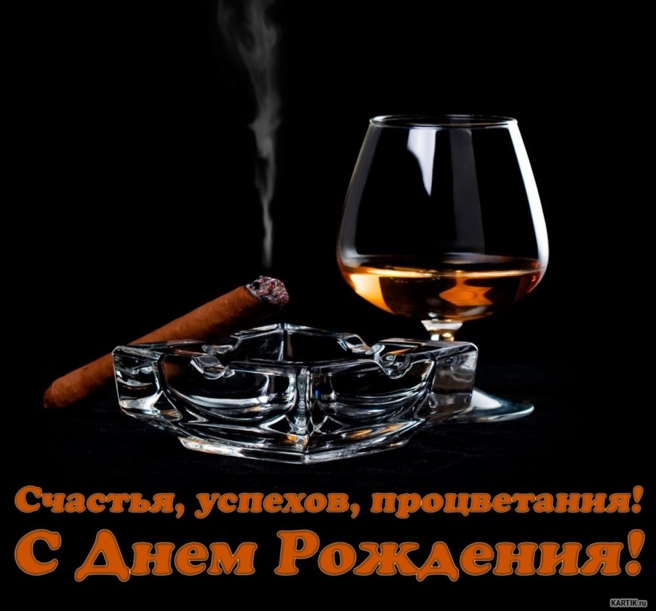 Смешные поздравления с днем рождения