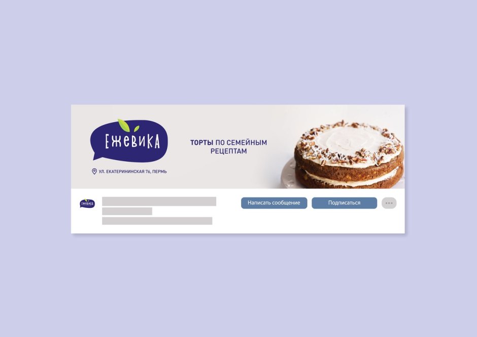 Торт на 40 дней мальчику