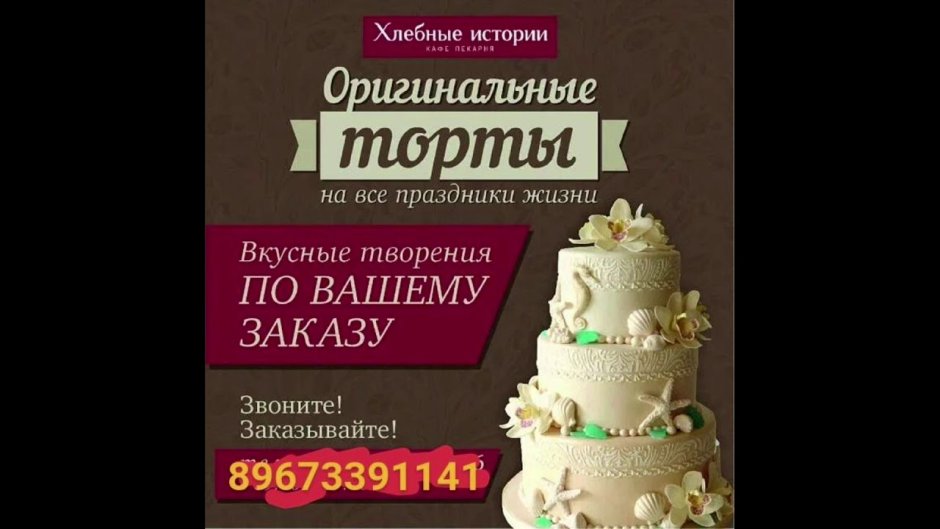 Торт Лесные ягоды дизайн