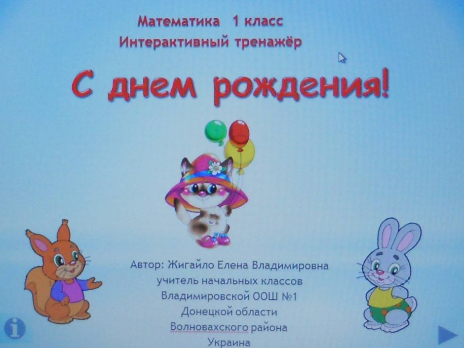Праздничный фон для фотошопа день рождения