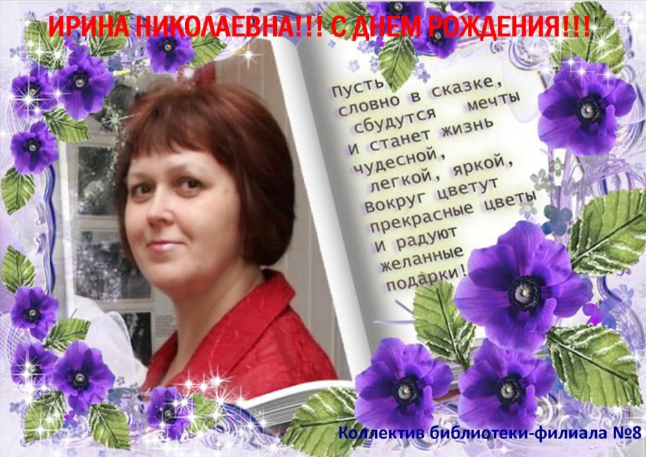 Поздравление маме с днем рождения дочери 22 года