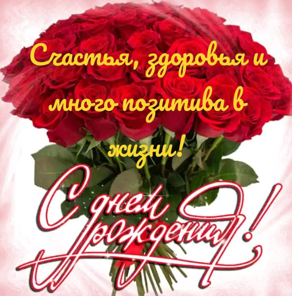 Лера с днём рождения поздравления