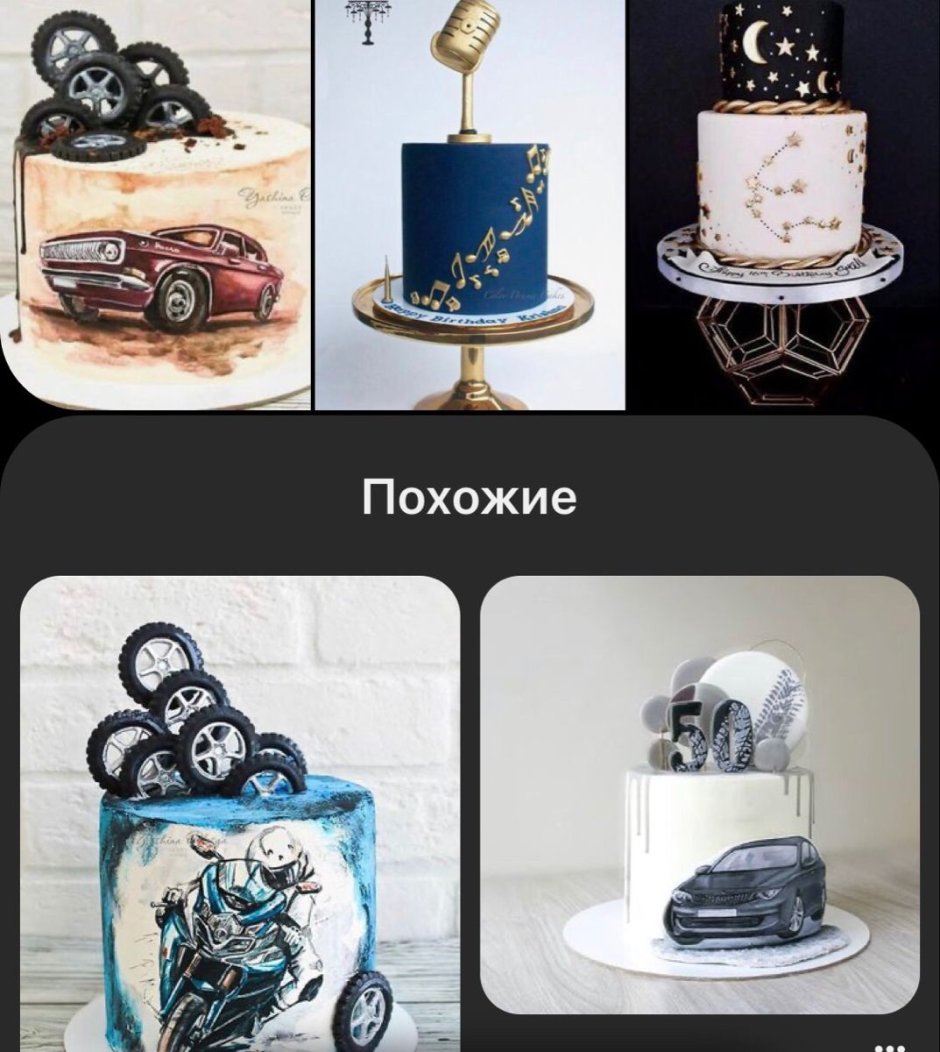 Торт с короной